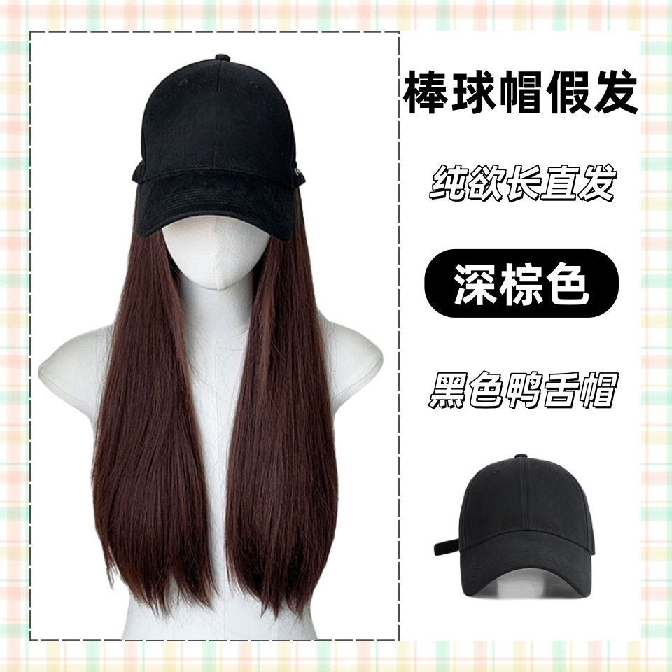 Gorra de béisbol con peluca para mujer, versátil para primavera y otoño, cabello corto de verano, cabello hasta la clavícula, gorra tipo pico de pato, corte bob, artículo popular transfronterizo