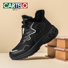 男鞋冬季羊毛户外雪地靴男款加绒加厚保暖棉鞋皮毛一体东北大棉鞋