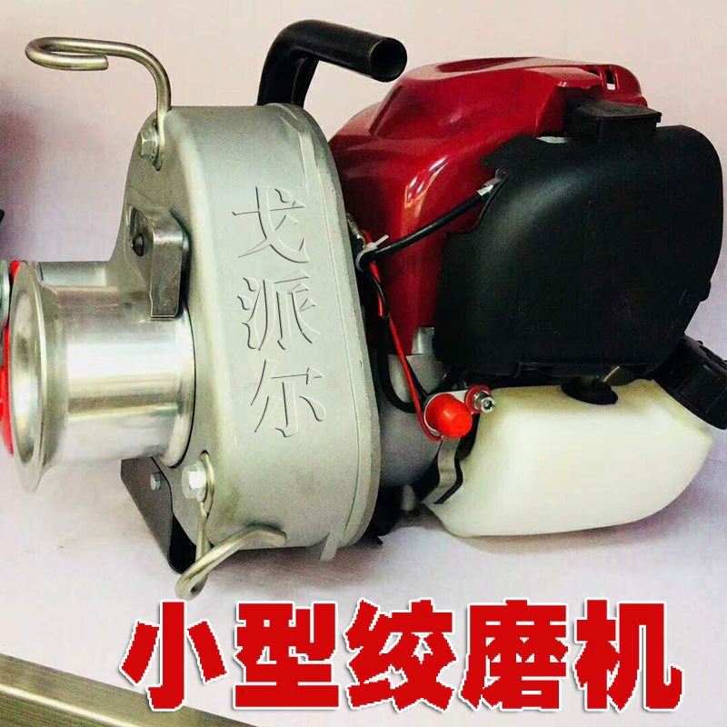 电缆牵引机轻便型道路救援设备拉树木头手提便携式1T2吨绞磨机