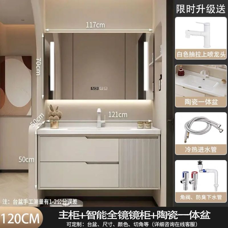 橡木浴室柜卫生间组合奶油洗手洗漱洗脸盆智能简约洗手池陶瓷一体|undefined