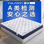 品牌床垫天然黄麻床垫批发独立弹簧椰棕垫软硬适中席梦思弹簧床垫