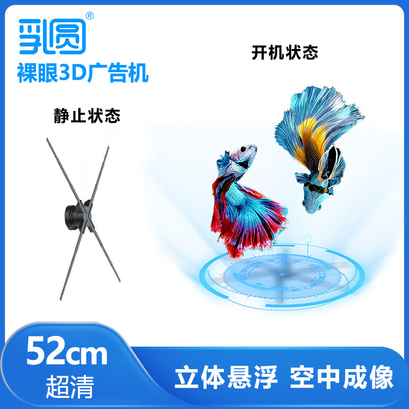 2세대 울트라클리어 52cm