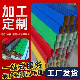 铝天花;其他吊顶材料;护墙板