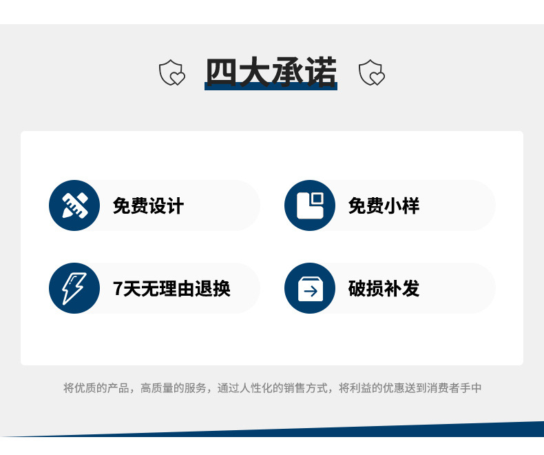 阿里店铺底部_04.jpg
