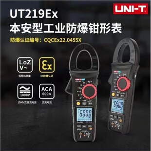 �����f�ñ� ������Üy늉���� UT219Ex�|������ ��Ʒ�͹��� ��