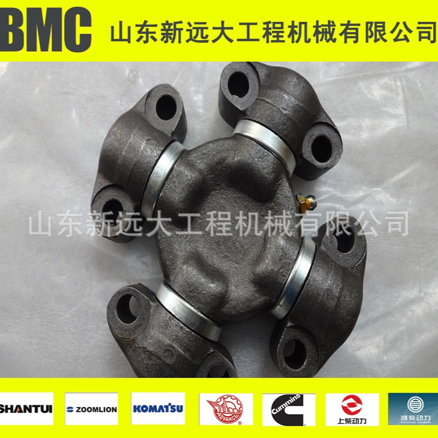 推土机十字轴16y-12-01000 山推原厂十字轴 sd16十字轴现货万向节