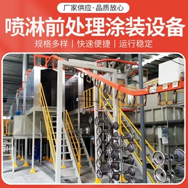 涂装生产线
