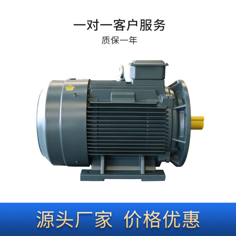 東莞環球電機YE3シリーズ三相非同期モーター東莞電機メーカー直販75-550KW|undefined