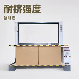 拉力试验机;高低温箱;其他量具