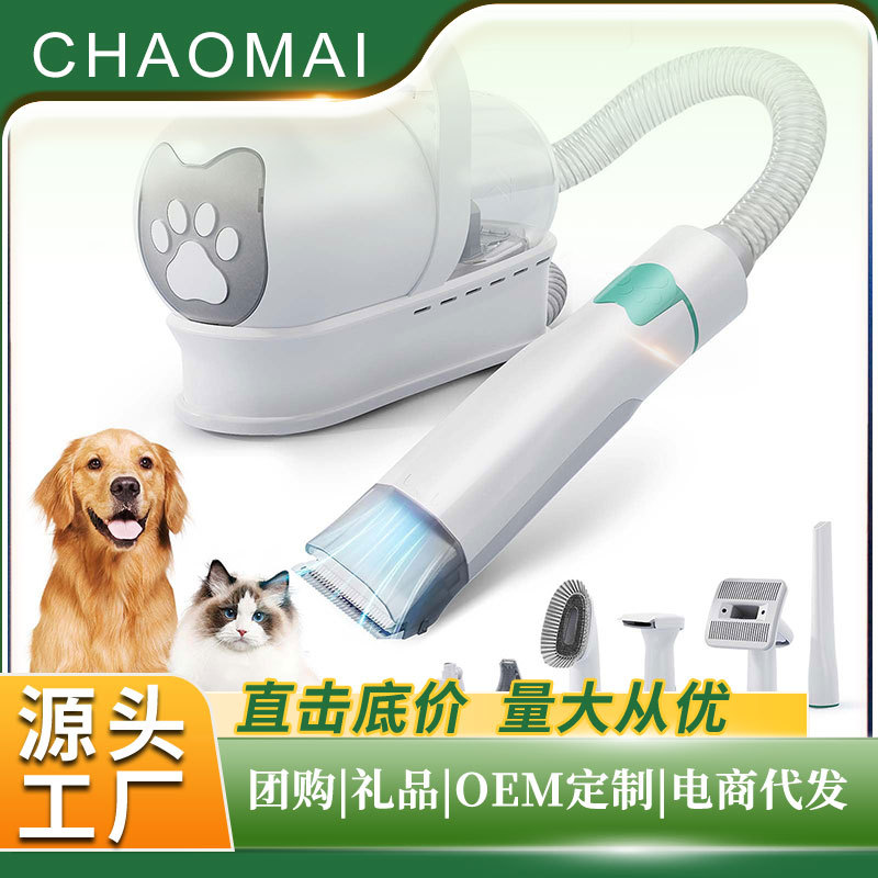 Máquina de limpieza multifuncional para mascotas, corte de pelo, aspiración de pelo, afeitado, aspiración portátil para gatos y perros