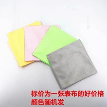 修表工具 不易掉毛修表布 38X38 擦表布 清洁布 高档 擦手表污渍