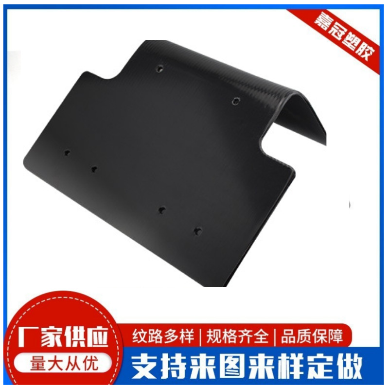 太阳能支架蜂巢板箱包支架蜂巢板ABS蜂巢板箱包内衬PP蜂巢框