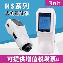 3nhrTNR110߾ɫxNR200ֹyɫxSC10ɫӋ