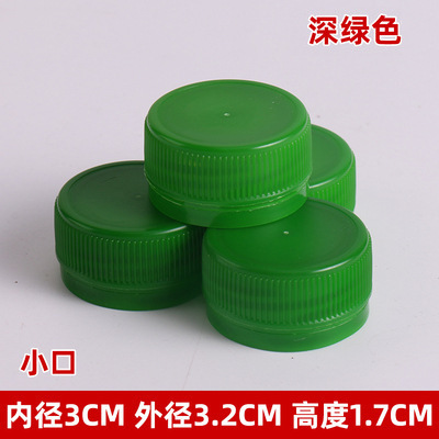 Dark green small mouth 100 pieces; pe