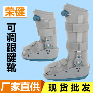 �羳����ѥ���P���̶�֧��ʯ��Ь���׹̶�Ь���׹̶�����������Ь