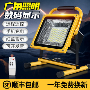 Rechargeable Floodlight Led Household Emergency Lighting Power Outage Construction Site Outdoor Basketball Stall Satchel Ultra-Bright Camping Style Light