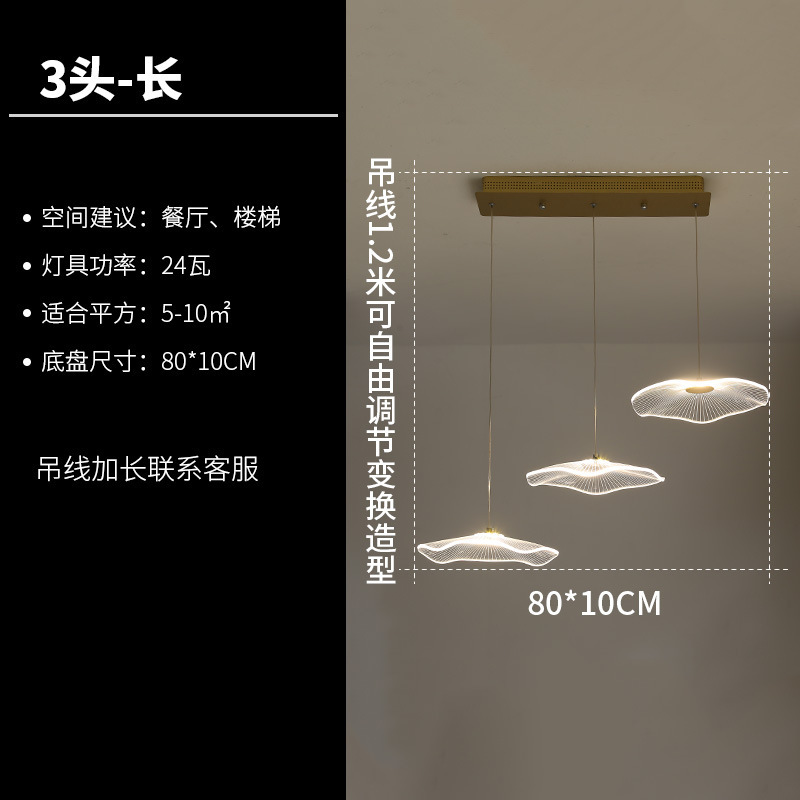 Zhongshan Factory Direct Venta de Guangdong Zhongshan Villa de lujo ligera sala de estar restaurante moderno simple creativo edificio duplex giratorio