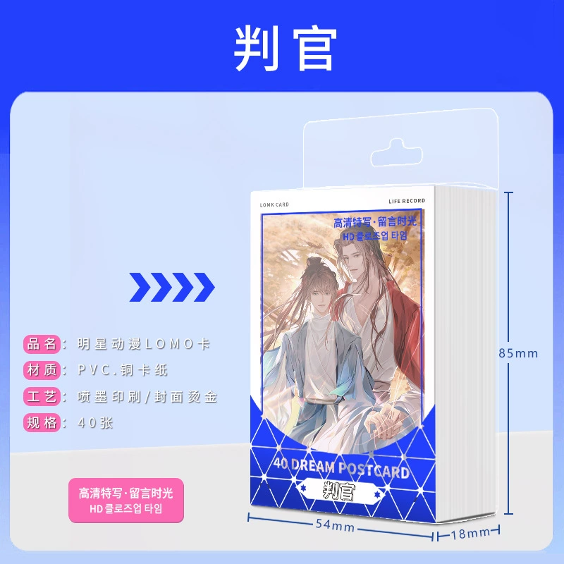 Карты Ломо (Star Anime) 40 шт. — коллекционные открытки с персонажами, различные стили