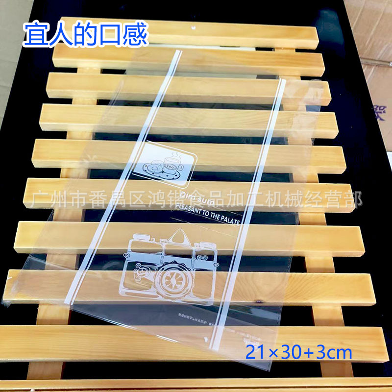 宜人的口感中味真美茶点乐享好味欧式甜心方包袋面包袋包装袋子