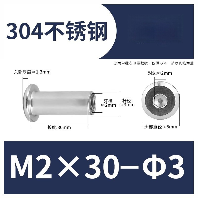 304ステンレス鋼製スプリングナット、家具用ネジ、内側六角穴付き止めネジ、M3M4|undefined