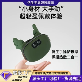 卷发/直发器;食品保鲜机;筋膜枪