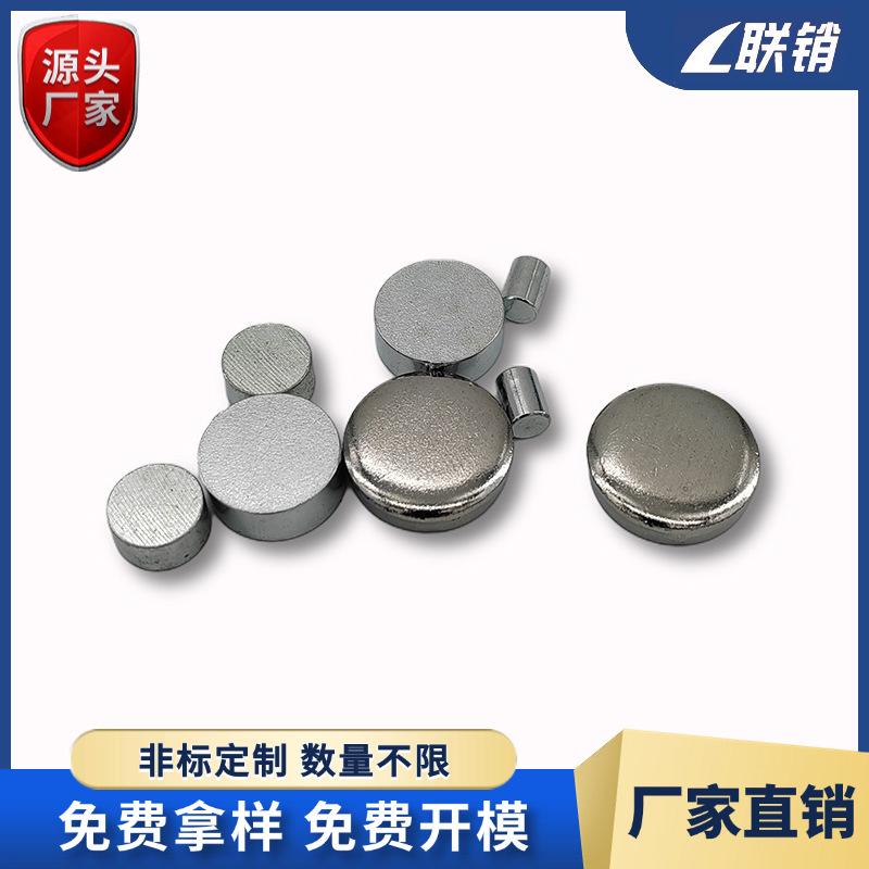 加重铁块口红管配重块口红配重铁蓝牙耳机块样品模具不锈钢