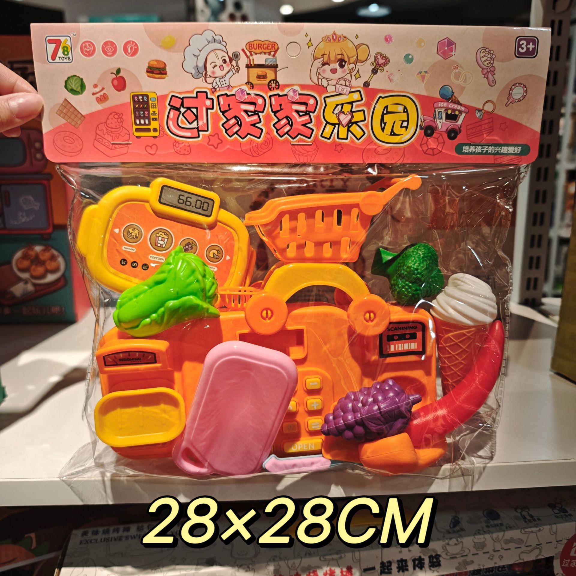 6600-22 계산원 세트