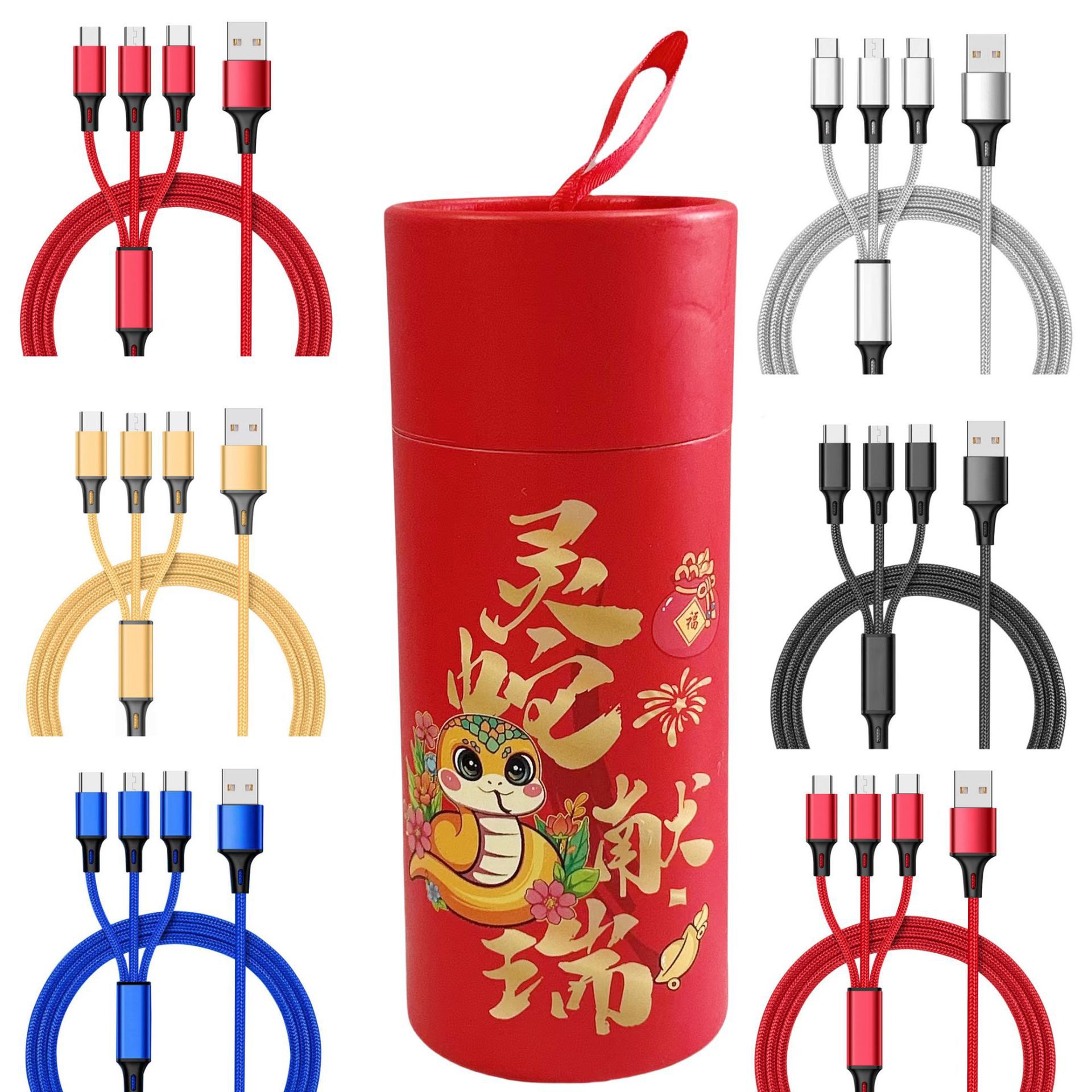 灵蛇献瑞纸筒+一拖三编织线 (1).jpg