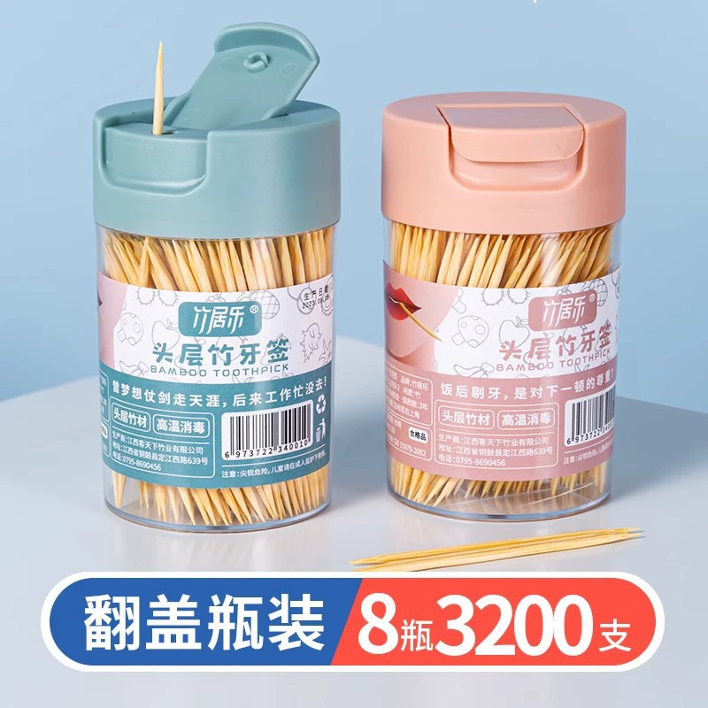 Бамбуковые зубочистки для бытовых одноразовых зубочисток, специальные фруктовые бамбуковые палочки в упаковке для ресторанов отелей, коммерческие портативные тонкие держатели для зубочисток