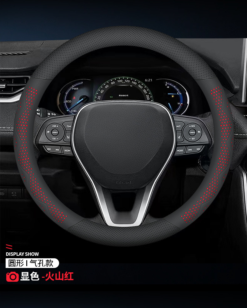 Car four seasons steering wheel cover non-slip breathable comfortable wear-resistant simple sports nappa leather handlebar leather cover ultra-thin