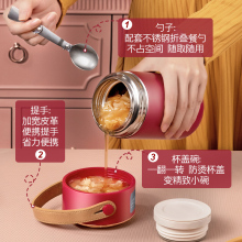 日本AKAW焖烧杯闷粥汤神器不锈钢超长保温饭盒饭桶女便携焖烧壶罐