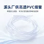 定制按摩美容耐高温pvc管