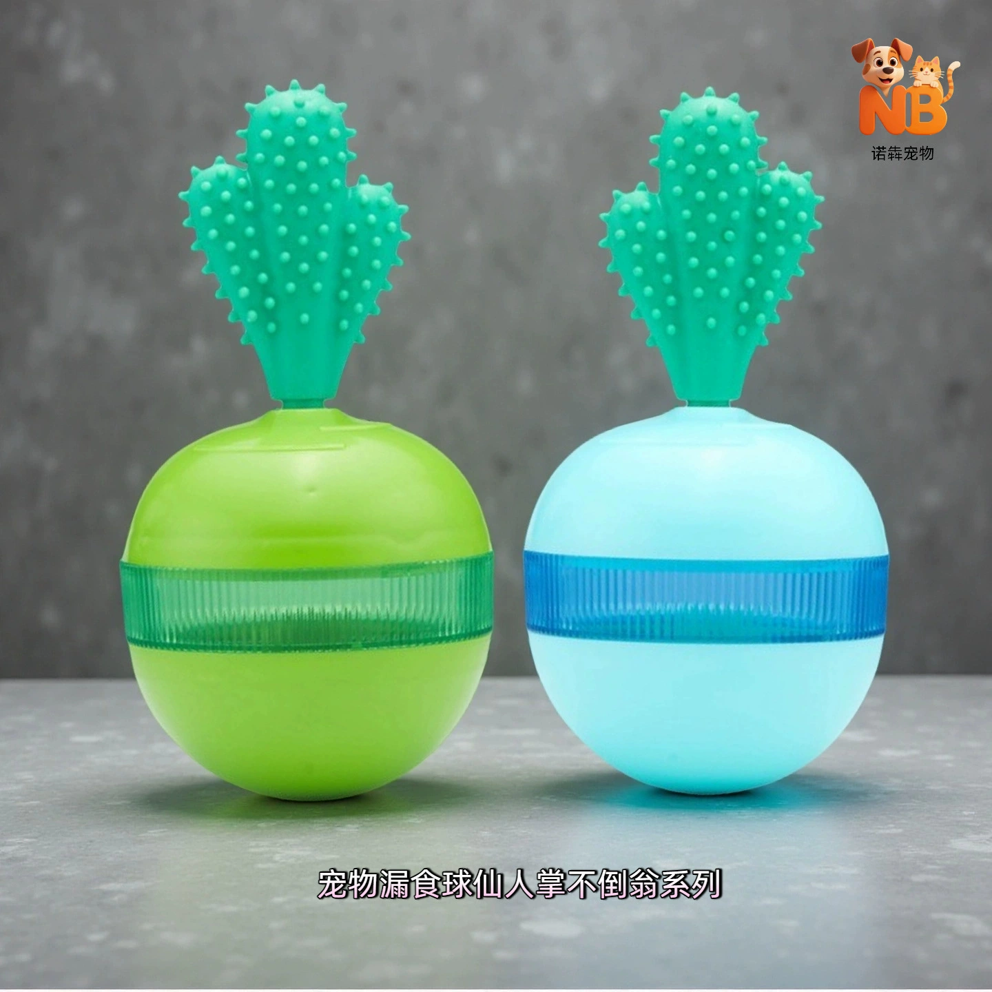 Домашние животные, пропущенные мячи, домашние игрушки, кошки, собаки, игрушки