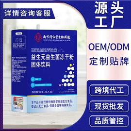 保健食品;复合保健产品;蛋白粉氨基酸