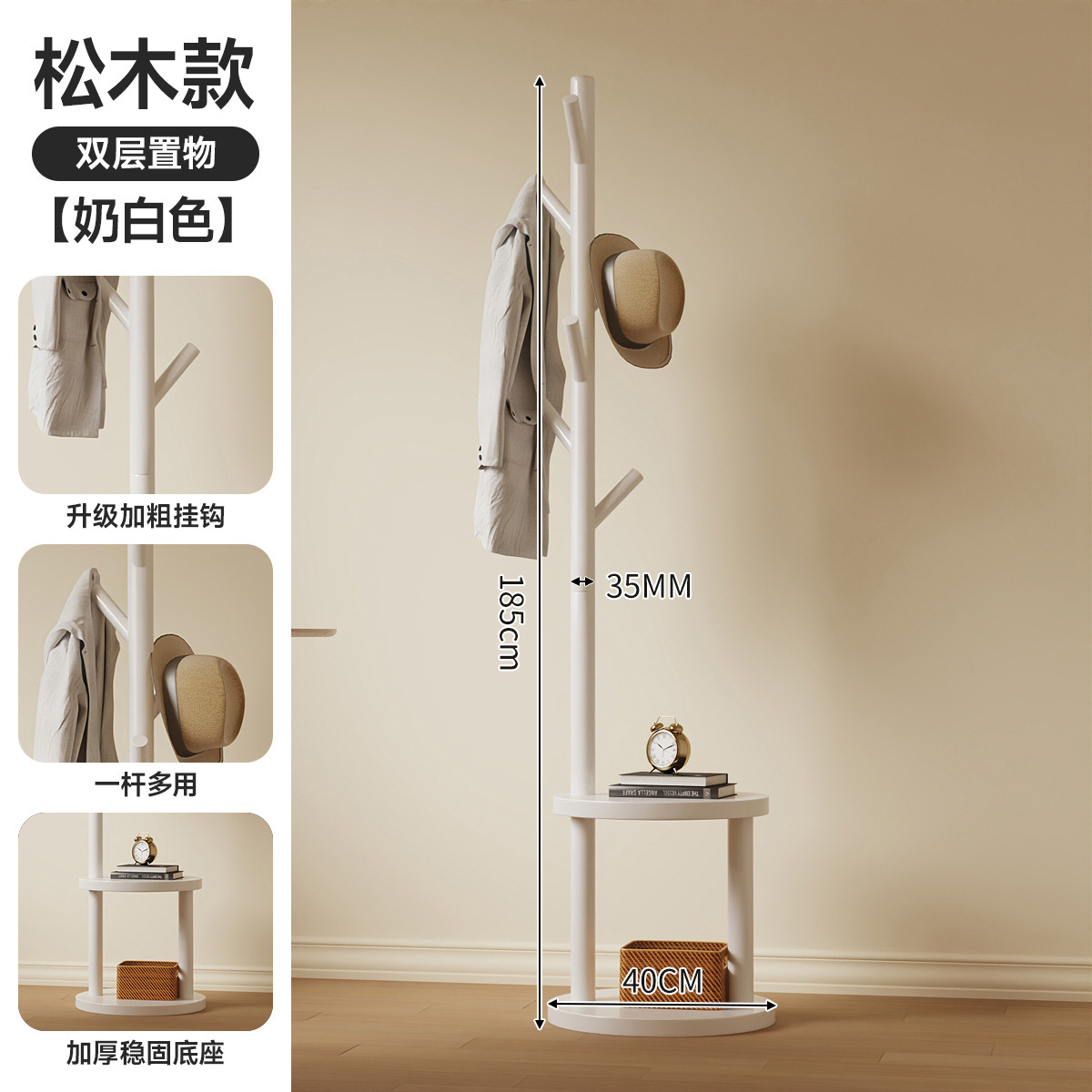 Percha de madera maciza piso a techo sala de estar no ocupa espacio, perchero de almacenamiento, ropa de cama de habitación, estante de ropa para el hogar