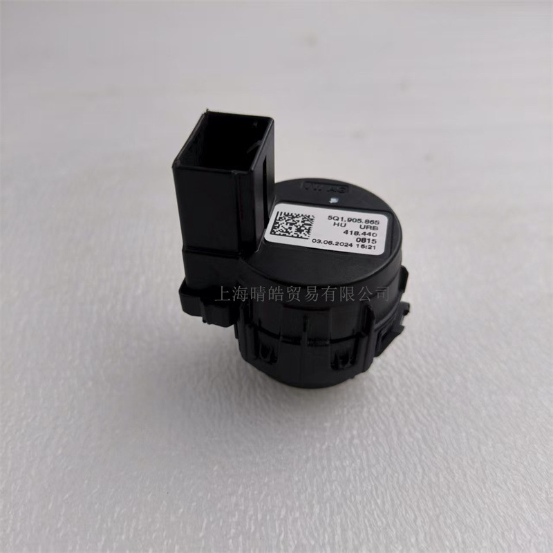 5Q1905865A Is Suitable for Audi Volkswagen Golf Tiguan Lavida Lingdu Ignition Start Switch Start Switch