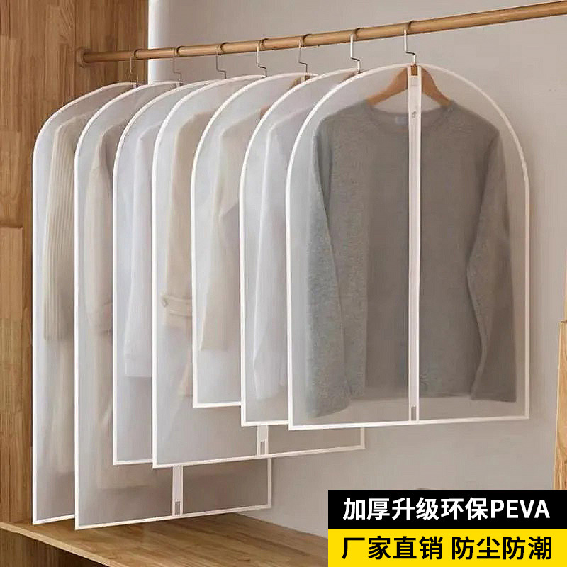 cubierta de polvo de ropa gruesa armario doméstico bolsa de almacenamiento de ropa a prueba de polvo bolsa de almacenamiento de tienda de ropa transparente a prueba de agua