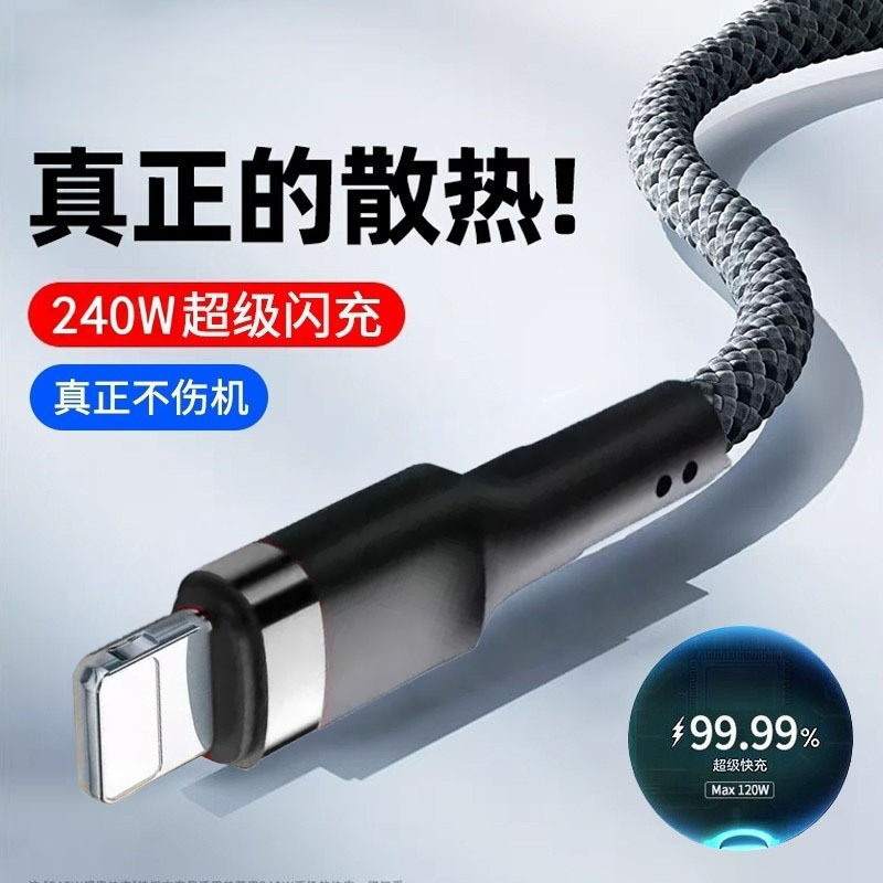 适用苹果XS数据线USB快充iPhone8/11/12/13/14手机iPad平板充电线
