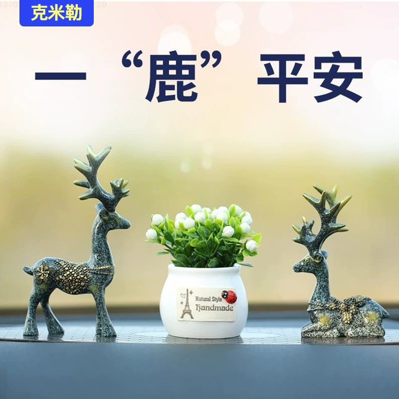 Автомобильные украшения имеют Безопасное Путешествие Симпатичные украшения центральной консоли из оленя автомобильные креативные товары для интерьера оптом