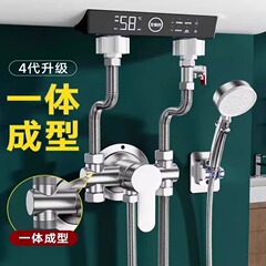 ユニバーサル電気温水器アクセサリー、完全な表面実装された温水および冷水ミキシングバルブ、U 字型ミキシングバルブスイッチ、ユニバーサル 3 方向バルブ