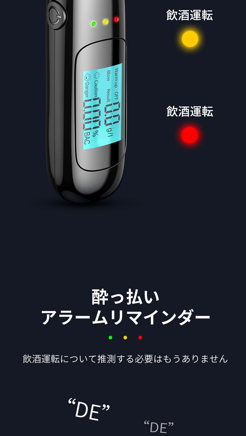Air-Inflatable Alcohol Tester for Drunk Driving Testing, Special Portable High-Sensitivity Japanese Tester