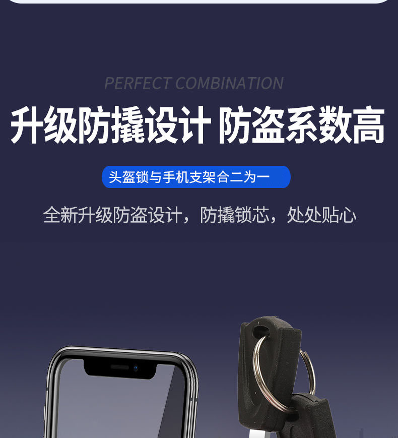 Original spot electric car mobile phone bracket helmet anti-theft lock two-in-one motorcycle bicycle mobile phone navigation shockproof