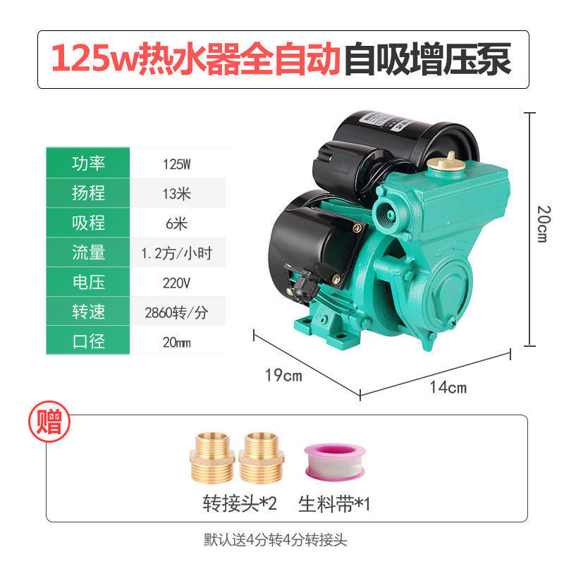 125w 온수기 특수 모델