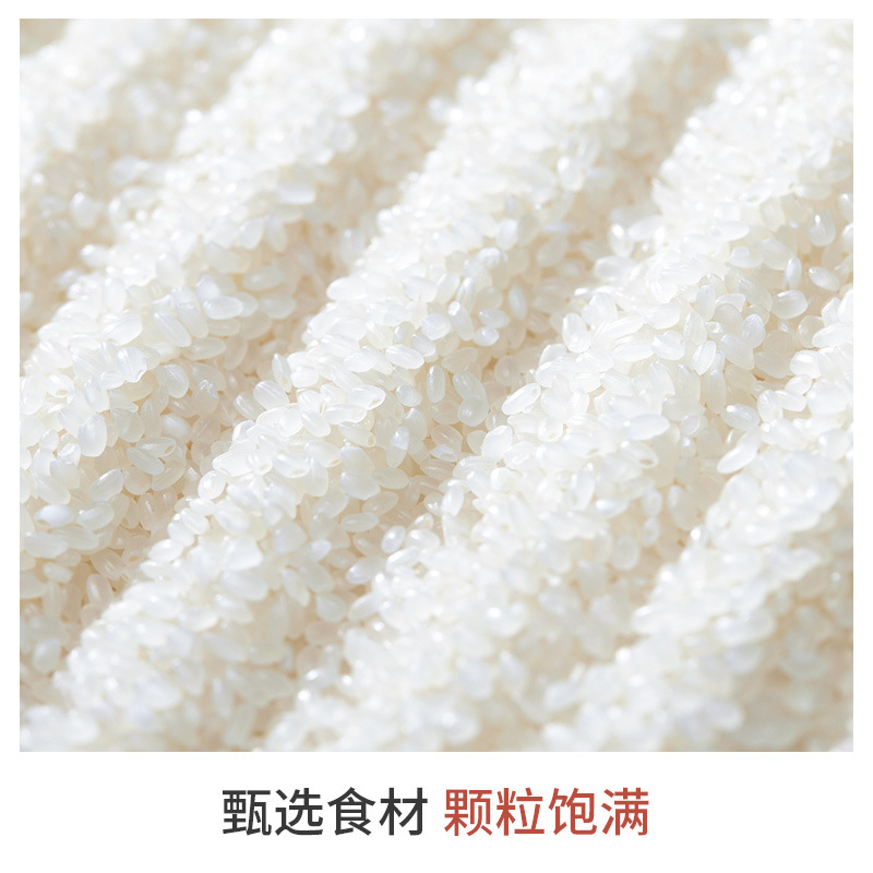 Helai Xiang Northeast Rice 2kg Wholesale 1kg Vacuum Northeast Pearl Rice Round Grain Japonica Rice Fragrant Rice Factory Direct Supply