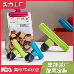プラスチックシールクリップ食品袋シールクリップ食品鮮度保持強力クリップビニール袋スナック袋多目的クリップ