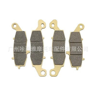 Rear Brake Pads, Tormoz supportları