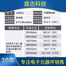 304���P䓷��z���]24v늴��yˮ�y�͸��g�ߜؿ�220v����늄��y12v