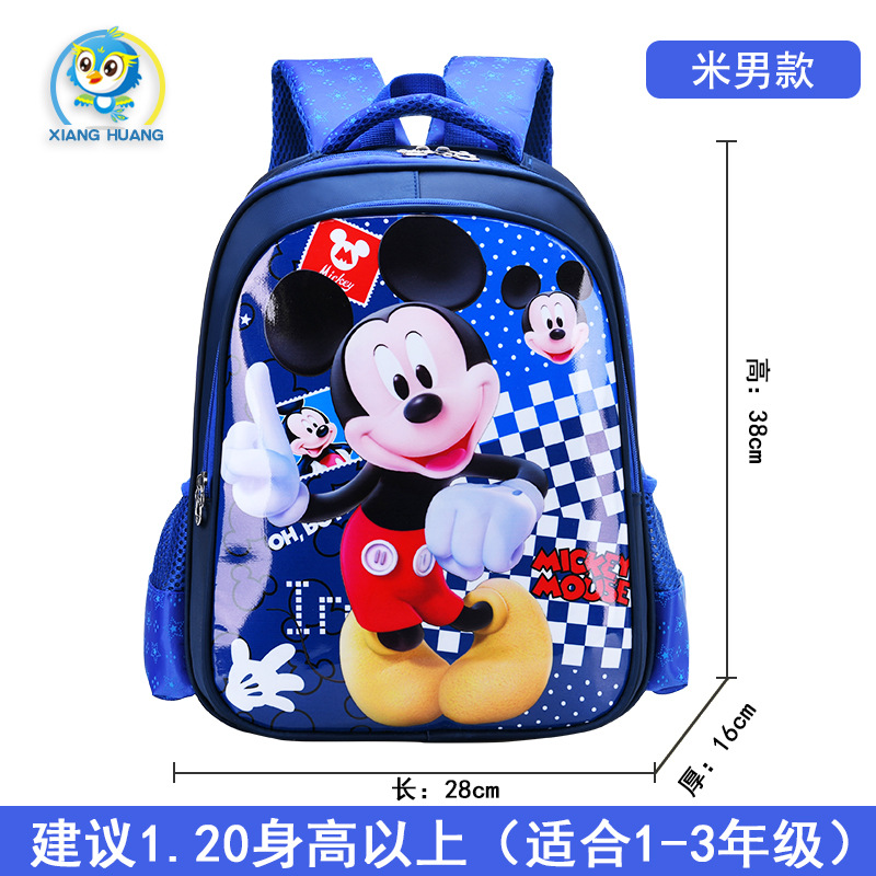 Uime dibujos animados lindo estudiante de la escuela primaria mochila Grado 1-3 kindergarten niños Mochila 6-10 años de edad bolsas de alivio de carga