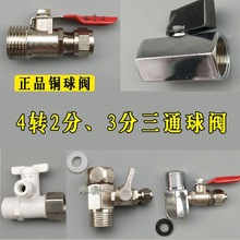 4�D2���^��ͨˮ�y��ˮ���y�T4���D3��һ�ֶ����_�P�B�w���y�~�Ͻ�