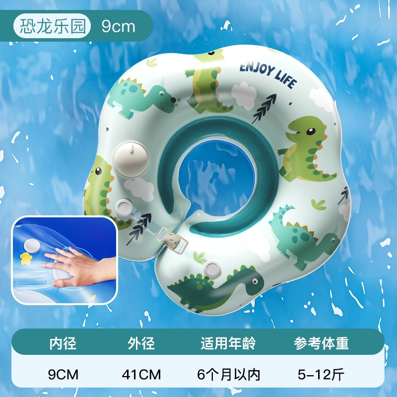 Anillo de natación para bebés Anillo de cuello Anillo flotante Anillo salvavidas trajes de baño para bebés Mangas de agua chaleco flotante equipo de natación